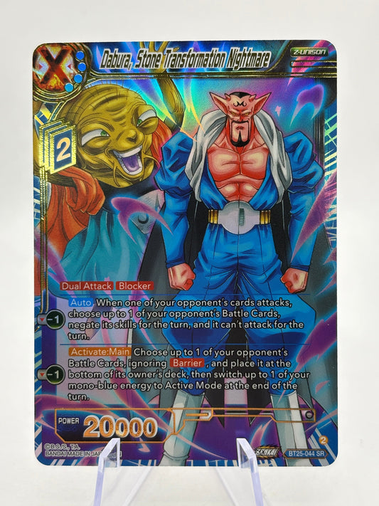 Dragon Ball Super Masters - Dabura, Stone Transformation Nightmare BT25-044 SR Gold FRENLY BRICKS - Open 7 Days