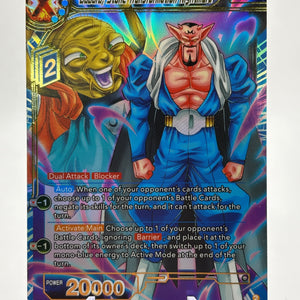 Dragon Ball Super Masters - Dabura, Stone Transformation Nightmare BT25-044 SR Gold FRENLY BRICKS - Open 7 Days