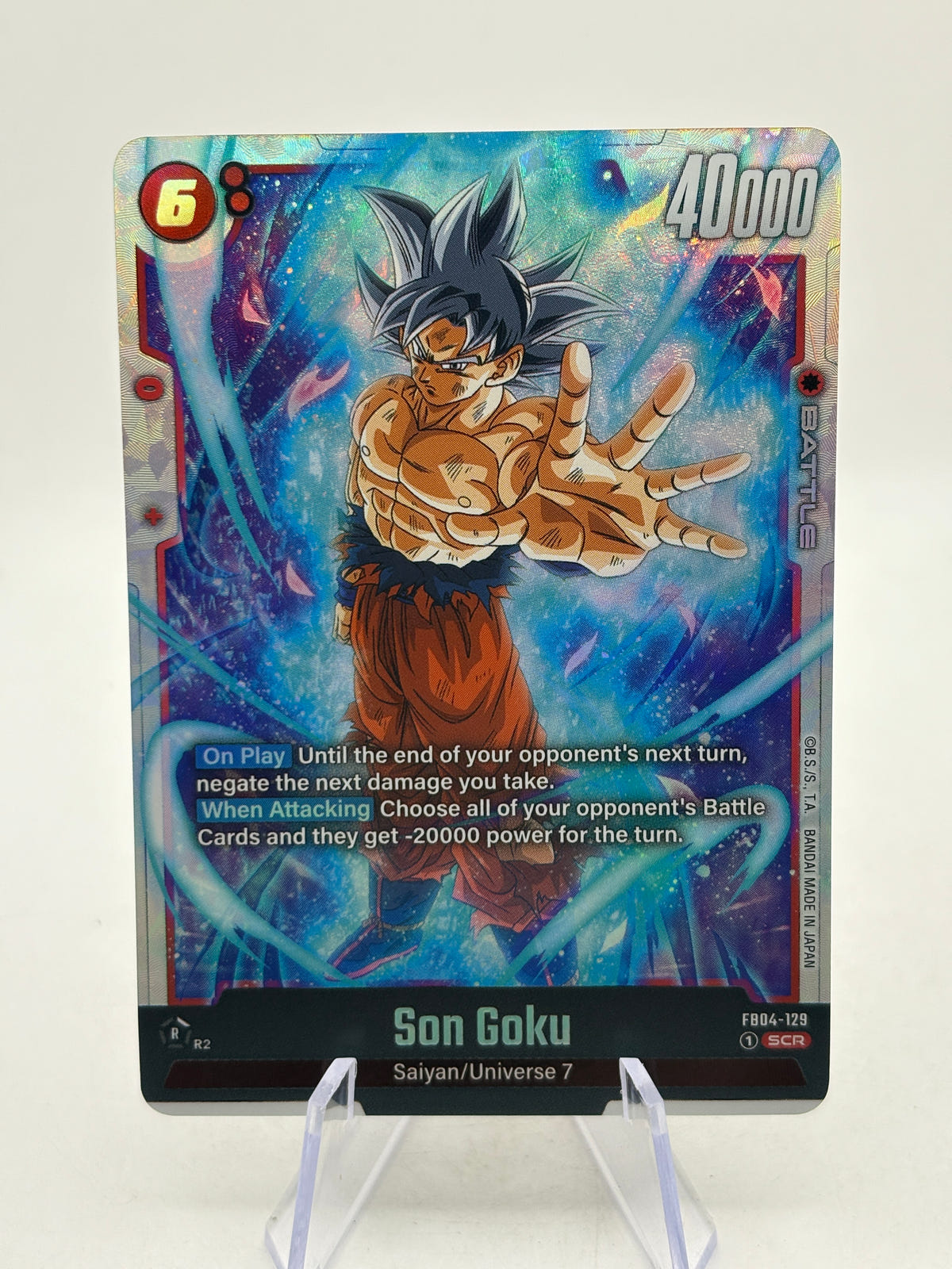 Dragon Ball Super Fusion World - Son Goku FB04-129 SCR NM image 1