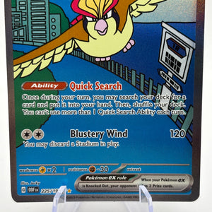 Pokemon TCG Obsidian Flames - Pidgeot EX 225/197 Special Illustration Rare LP FRENLY BRICKS - Open 7 Days