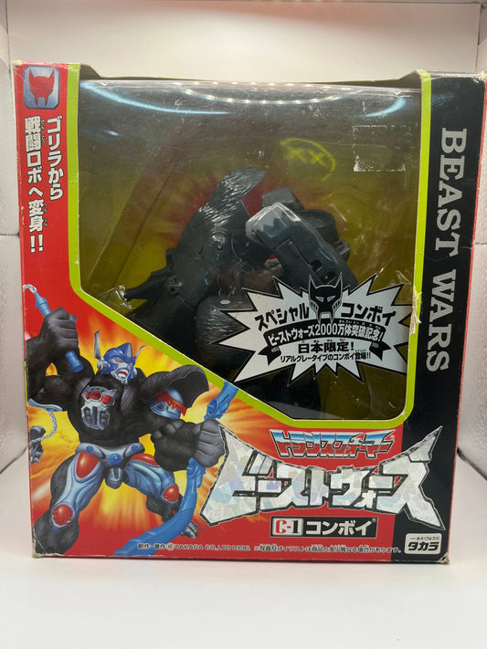Transformers Beast Wars C-1 Convoy Real Gray Type Ultra Class FRENLY BRICKS - Open 7 Days