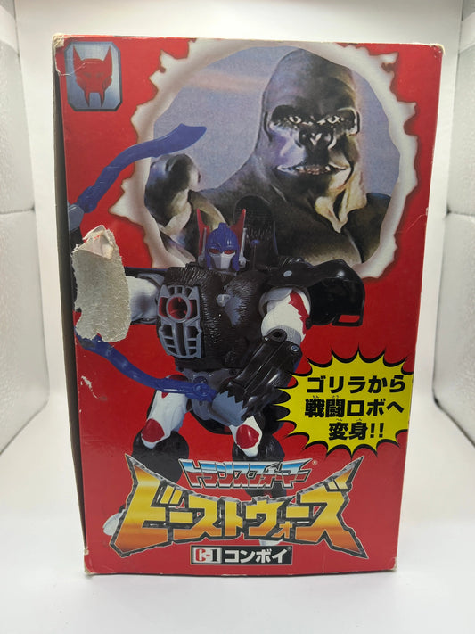 Transformers Beast Wars C-1 Convoy Real Gray Type Ultra Class FRENLY BRICKS - Open 7 Days