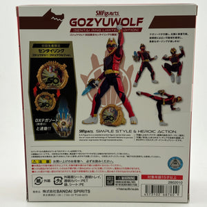 SHFiguarts Gozyu Wolf First Limited Exclusive Sentai Ring Edition Figure Sealed FRENLY BRICKS - Open 7 Days