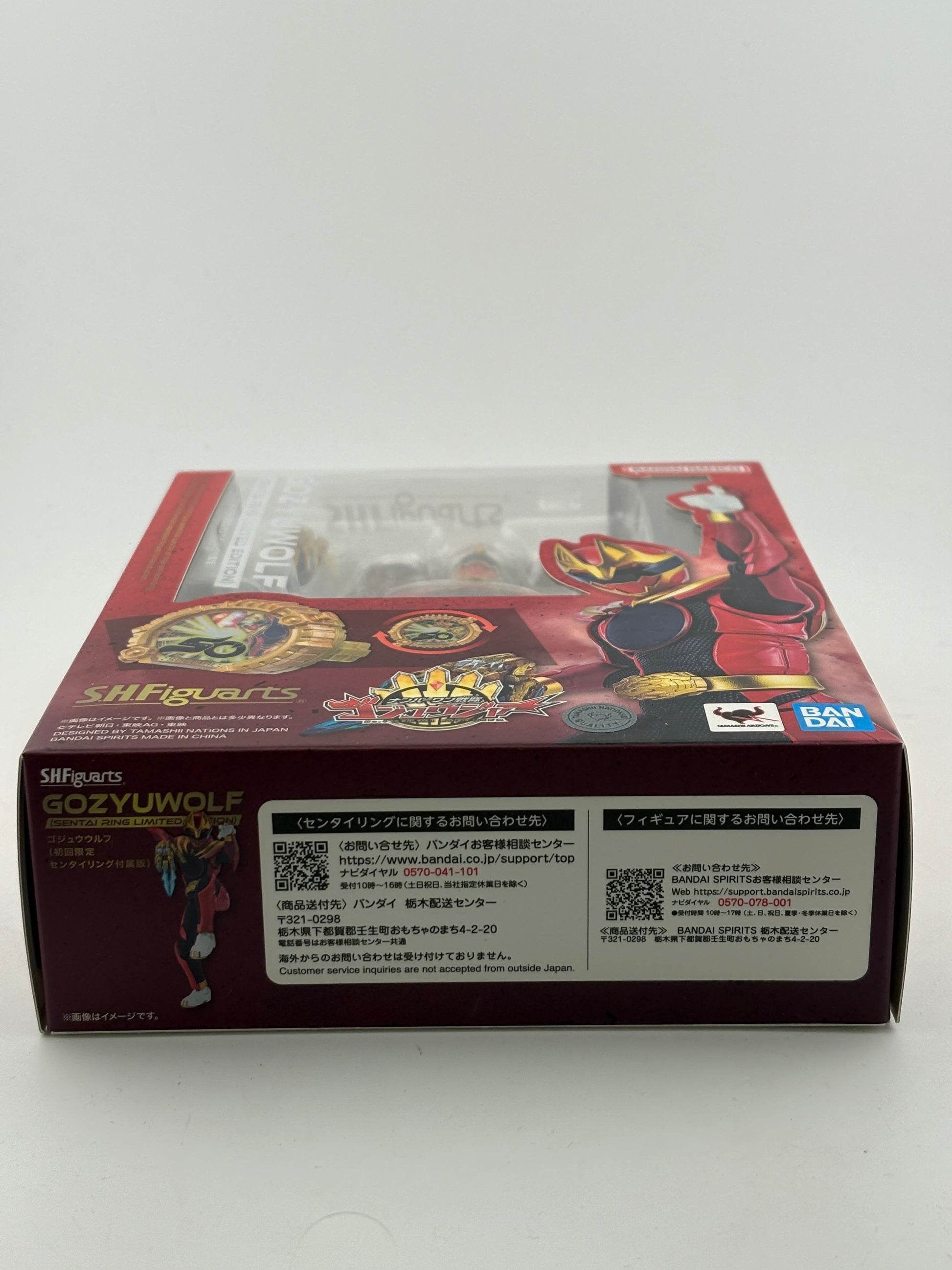 SHFiguarts Gozyu Wolf First Limited Exclusive Sentai Ring Edition Figure Sealed FRENLY BRICKS - Open 7 Days