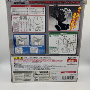 Bandai Stage Act Trident Plus Dark Blue FRENLY BRICKS - Open 7 Days