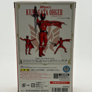SHFiguarts Bandai - Kuwagata Ohger Ohsama Sentai-King Sealed FRENLY BRICKS - Open 7 Days