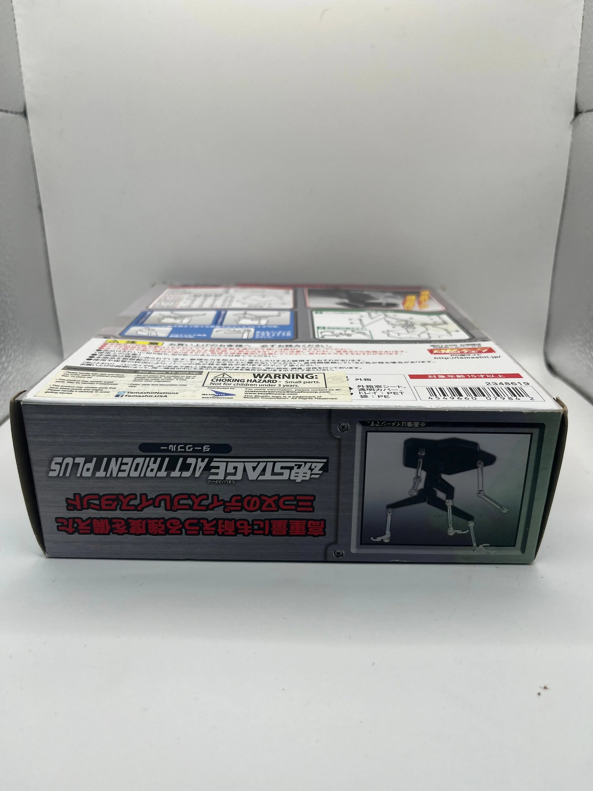 Bandai Stage Act Trident Plus Dark Blue FRENLY BRICKS - Open 7 Days