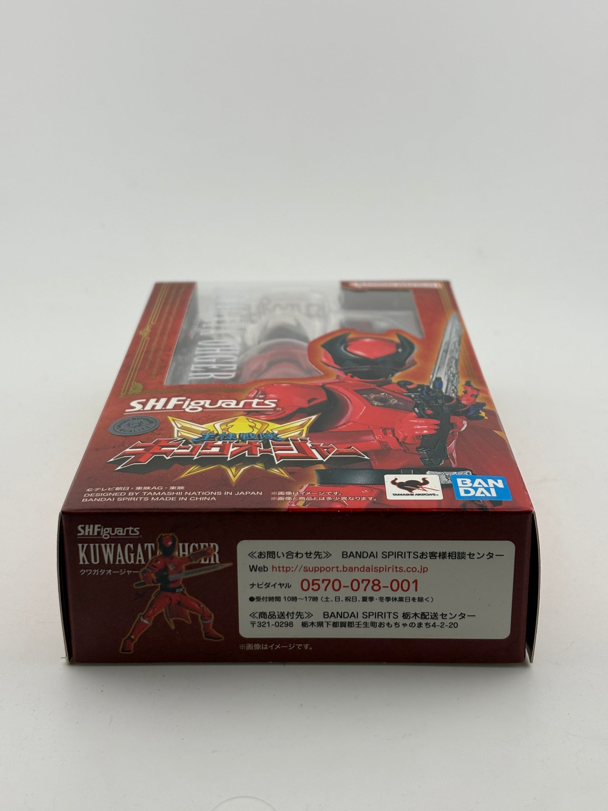 SHFiguarts Bandai - Kuwagata Ohger Ohsama Sentai-King Sealed FRENLY BRICKS - Open 7 Days