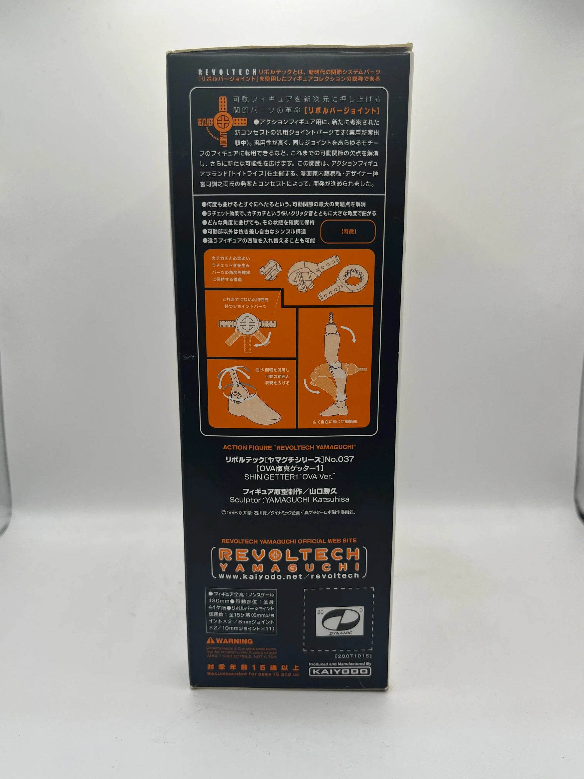 Revoltech Shin Getter 1 OVA Ver Robo No 037 Yamaguchi by Kaiyodo Action Figure FRENLY BRICKS - Open 7 Days