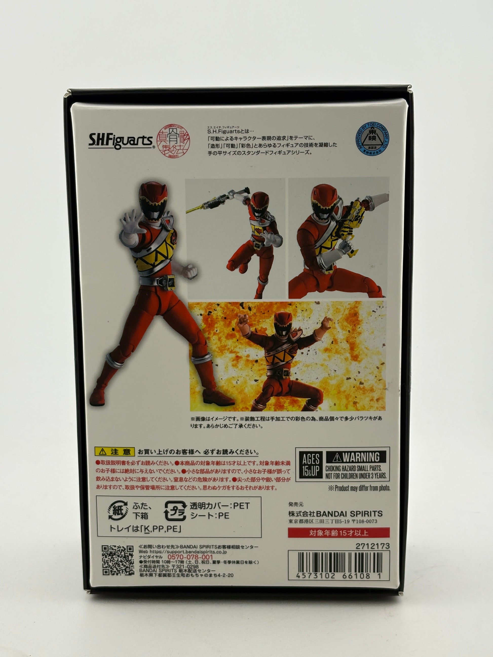 SHFiguarts (Shinkocchou Seihou) Kyoryu Red Bandai Super Sentai Action Figure FRENLY BRICKS - Open 7 Days