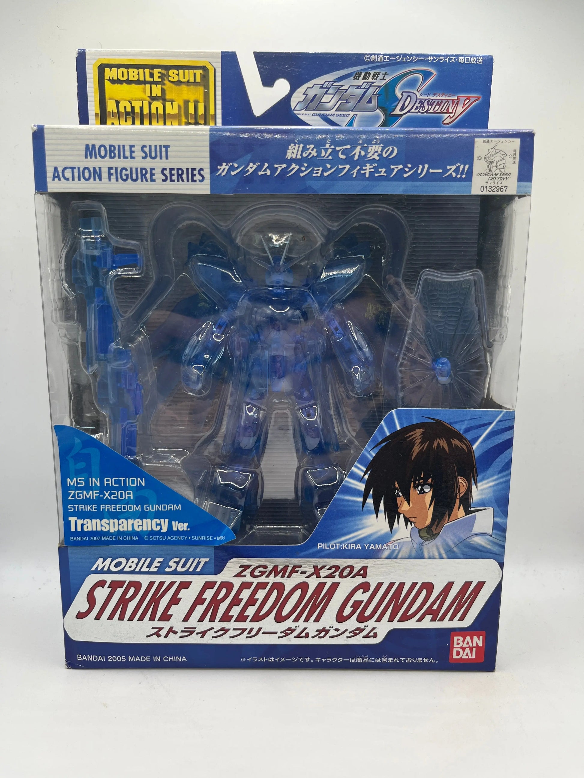 MSIA Gundam SEED Destiny " ZGMF-X20A STRIKE FREEDOM GUNDAM " Figure Bandai FRENLY BRICKS - Open 7 Days