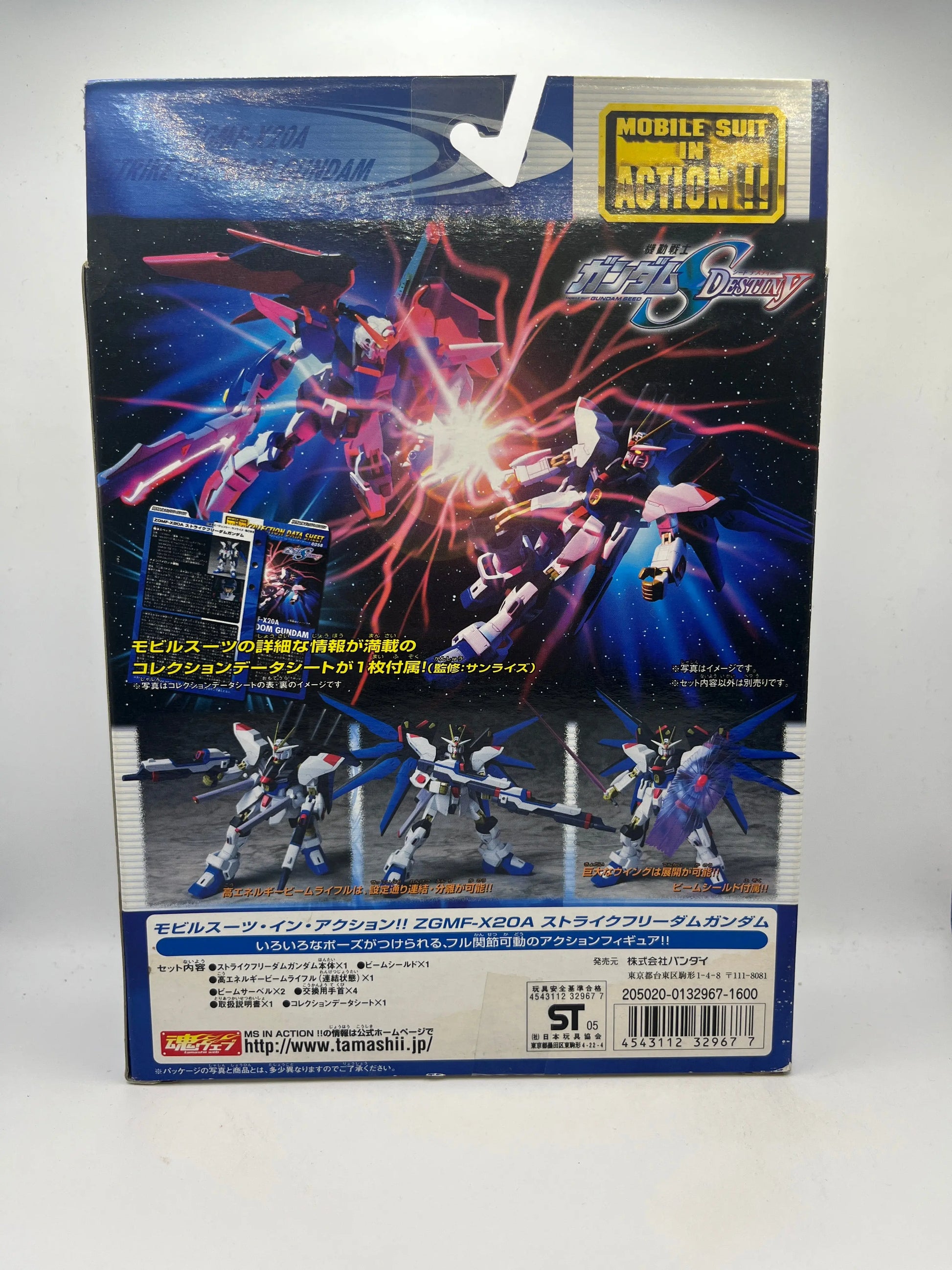 MSIA Gundam SEED Destiny " ZGMF-X20A STRIKE FREEDOM GUNDAM " Figure Bandai FRENLY BRICKS - Open 7 Days