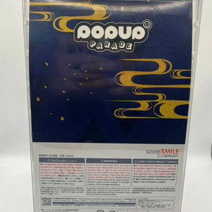 GoodSmile Pop Up Parade TENGEN UZUI (Demon Slayer Kimetsu No Yaiba) Figure FRENLY BRICKS - Open 7 Days