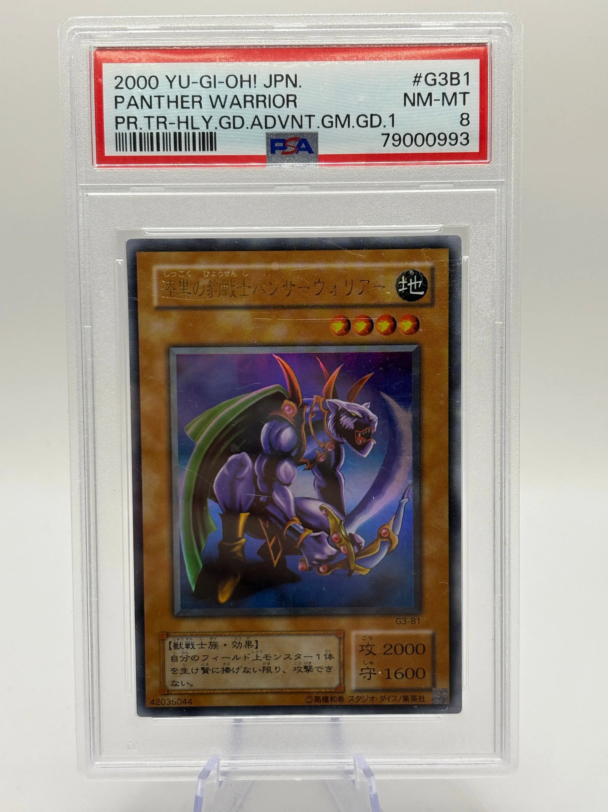2000 Yu-Gi-Oh! Japanese - Panther Warrior #G3B1 PSA 8 Near Mint FRENLY BRICKS - Open 7 Days