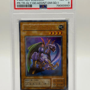 2000 Yu-Gi-Oh! Japanese - Panther Warrior #G3B1 PSA 8 Near Mint FRENLY BRICKS - Open 7 Days