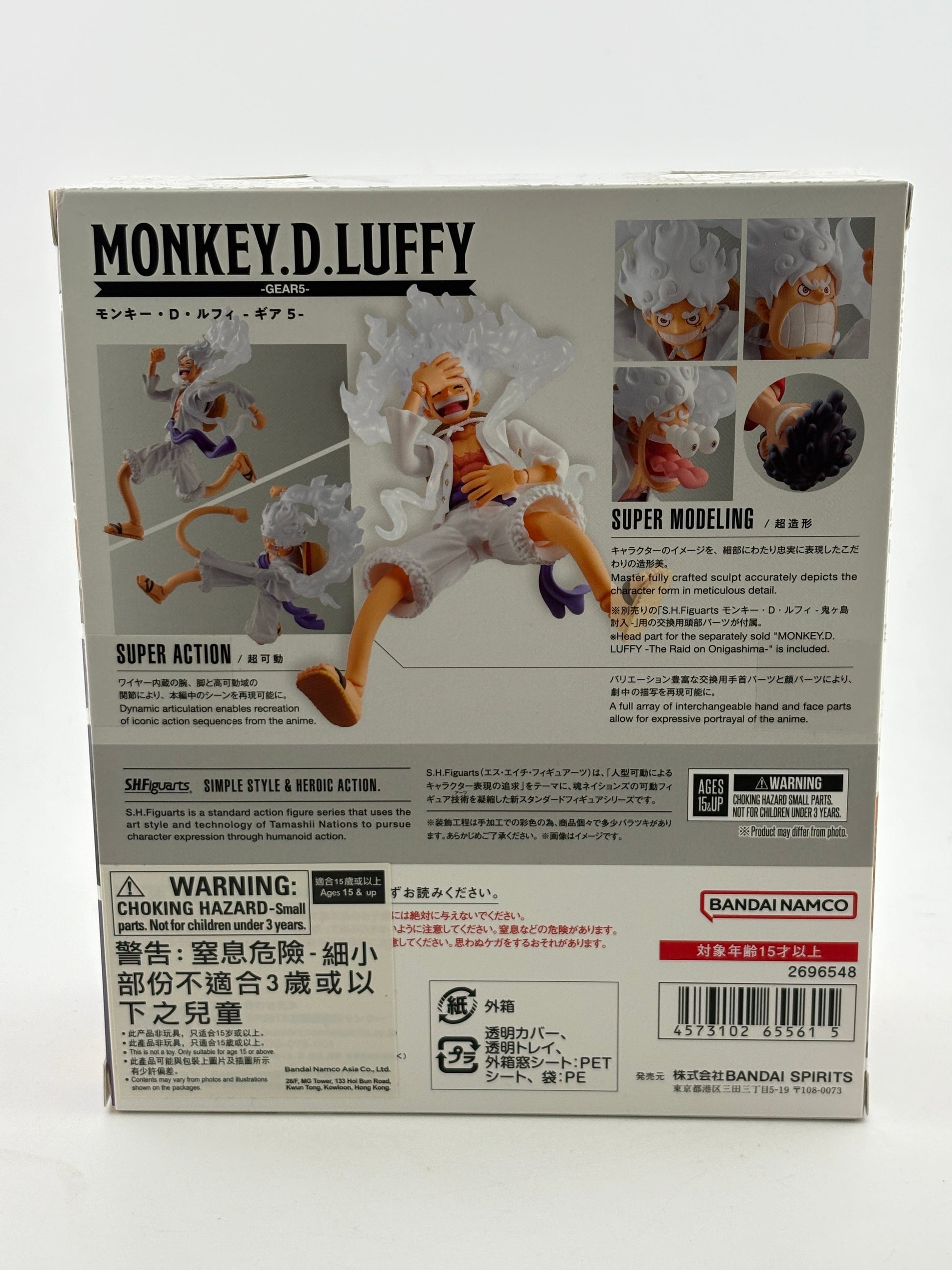 Bandai SHFiguarts - Monkey D Luffy Gear 5 Figure Brand New Sealed FRENLY BRICKS - Open 7 Days