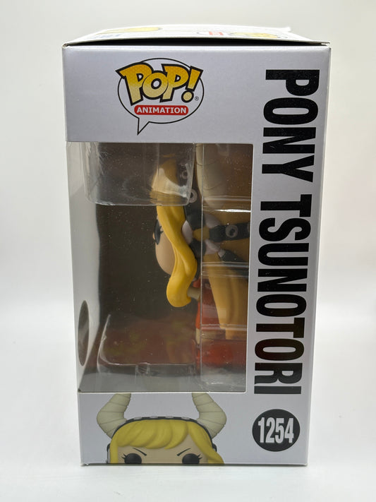 Funko POP! Animation My Hero Academia #1254 Pony Tsunotori Special Edition FRENLY BRICKS - Open 7 Days