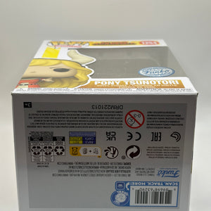 Funko POP! Animation My Hero Academia #1254 Pony Tsunotori Special Edition FRENLY BRICKS - Open 7 Days