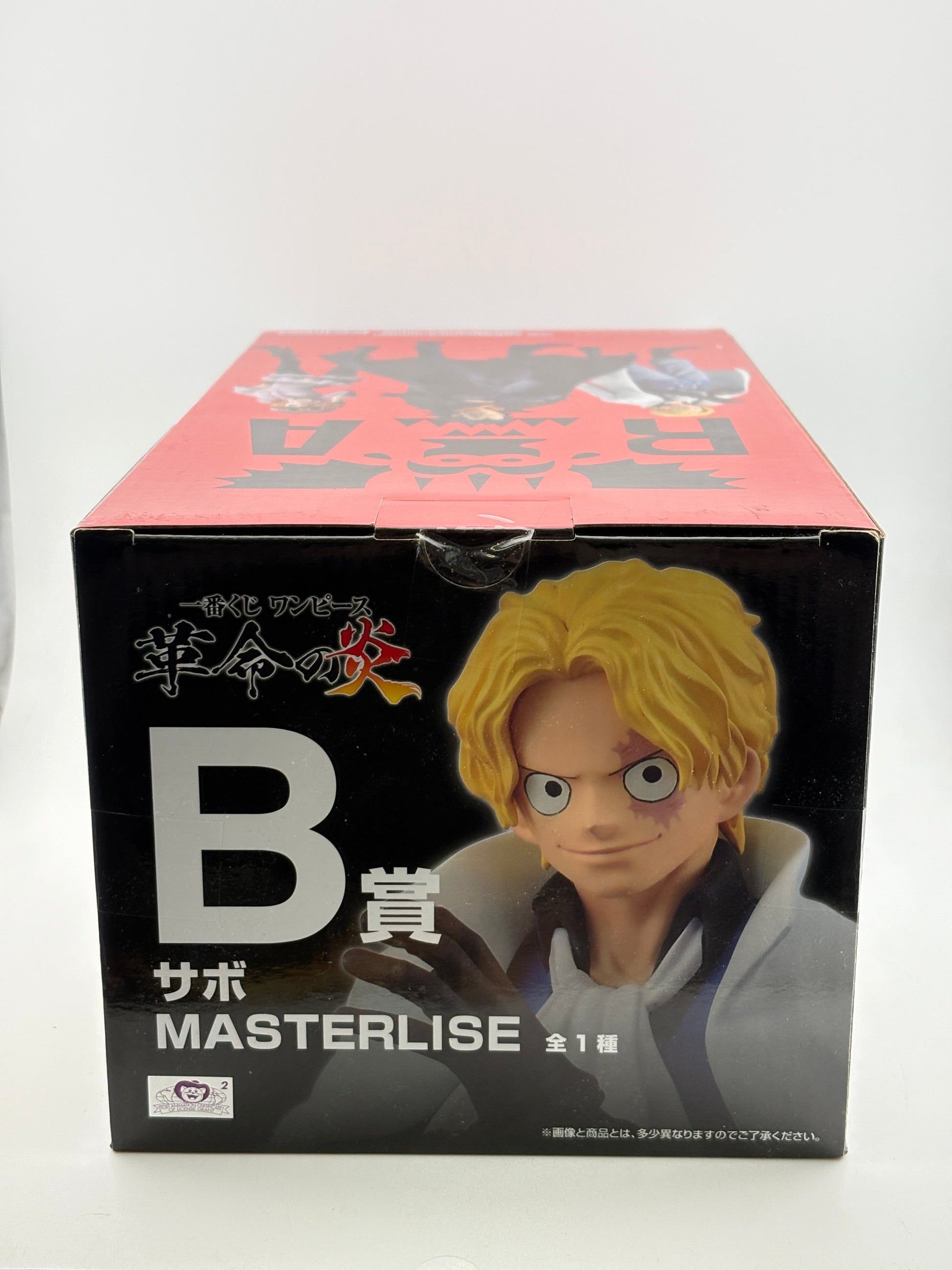 Ichiban Ichibankuji ONE PIECE Flame Prize B Sabo MASTERLISE FRENLY BRICKS - Open 7 Days