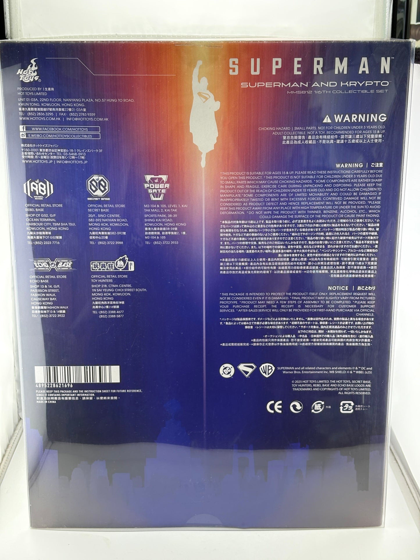 Hot Toys Superman & Krypto Deluxe 1/6 Scale Figure MMS812 Brand New FRENLY BRICKS - Open 7 Days