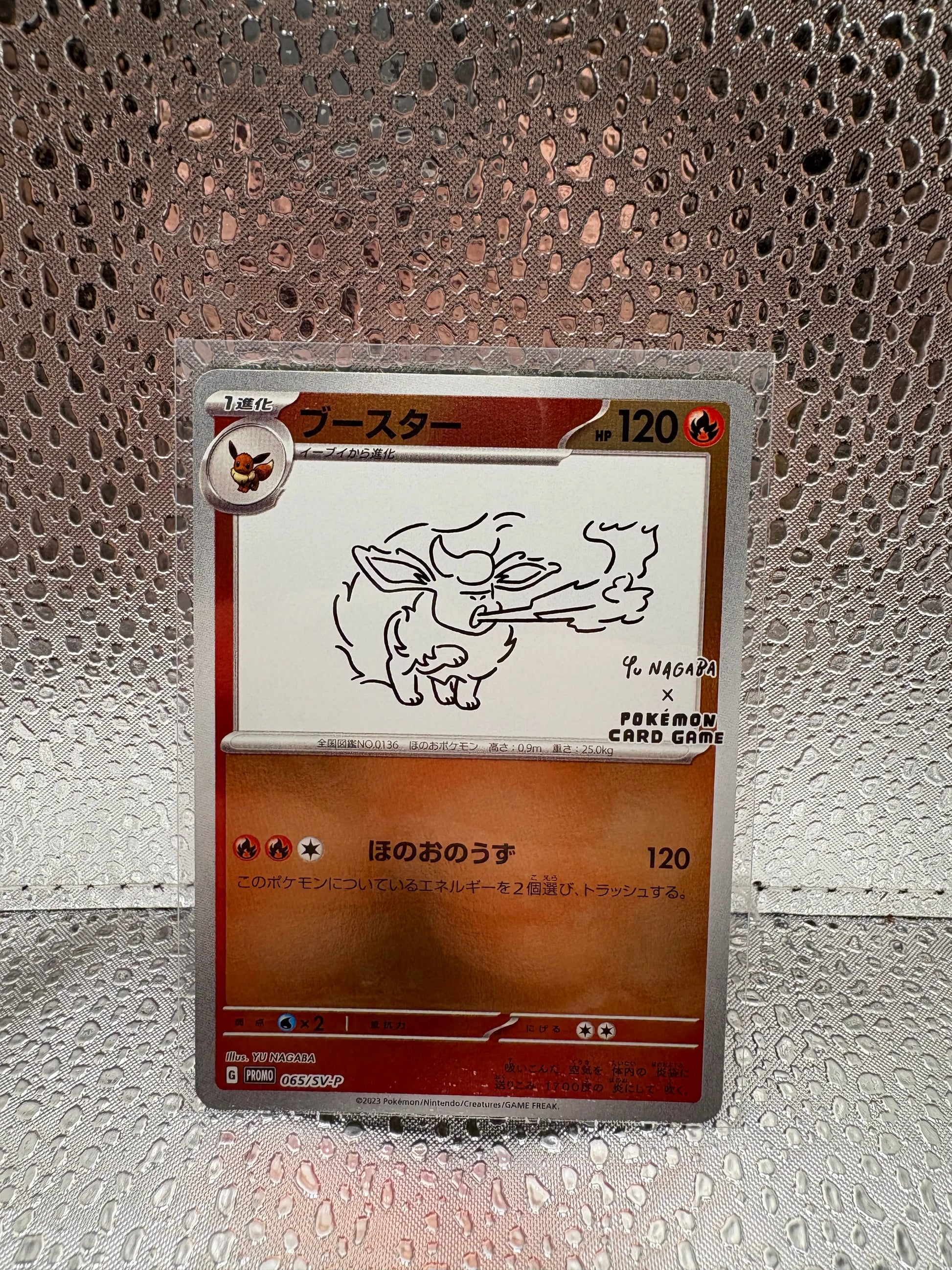 Flareon 065/SV-P Yu Nagaba Promo Pokemon Card Japanese NM FRENLY BRICKS - Open 7 Days