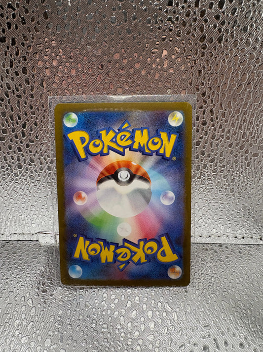 Flareon 065/SV-P Yu Nagaba Promo Pokemon Card Japanese NM FRENLY BRICKS - Open 7 Days