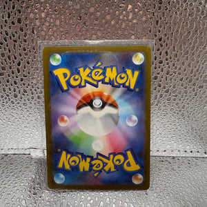 Flareon 065/SV-P Yu Nagaba Promo Pokemon Card Japanese NM FRENLY BRICKS - Open 7 Days