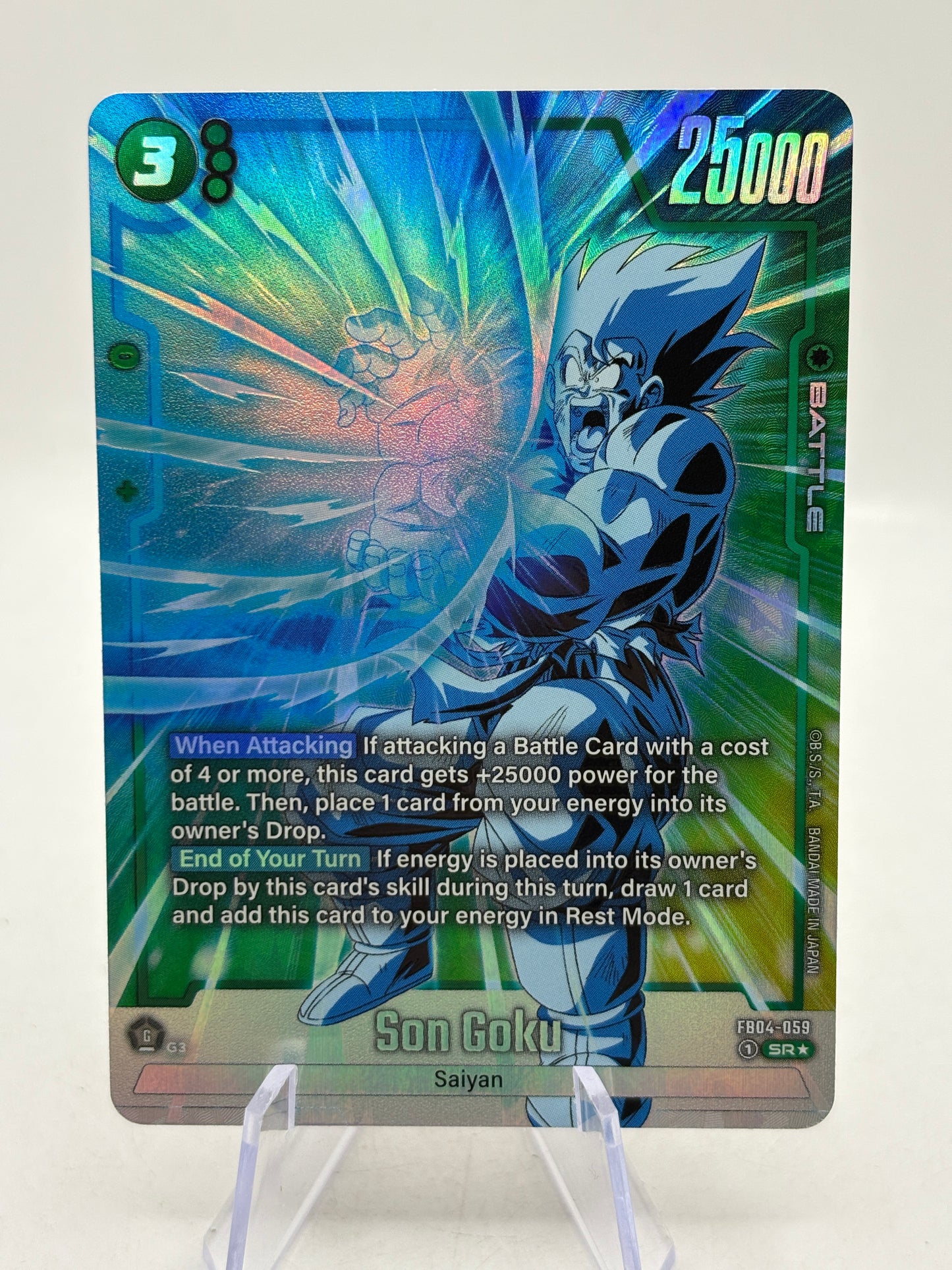 Dragon Ball Super Fusion World - Son Goku FB04-059 SR* Alt Art