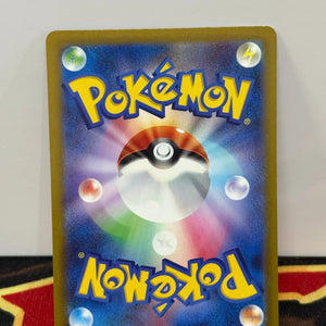 Pokemon Card Raging Bolt ex SAR 095/071 sv5k Wild Force Japanese NM FRENLY BRICKS - Open 7 Days