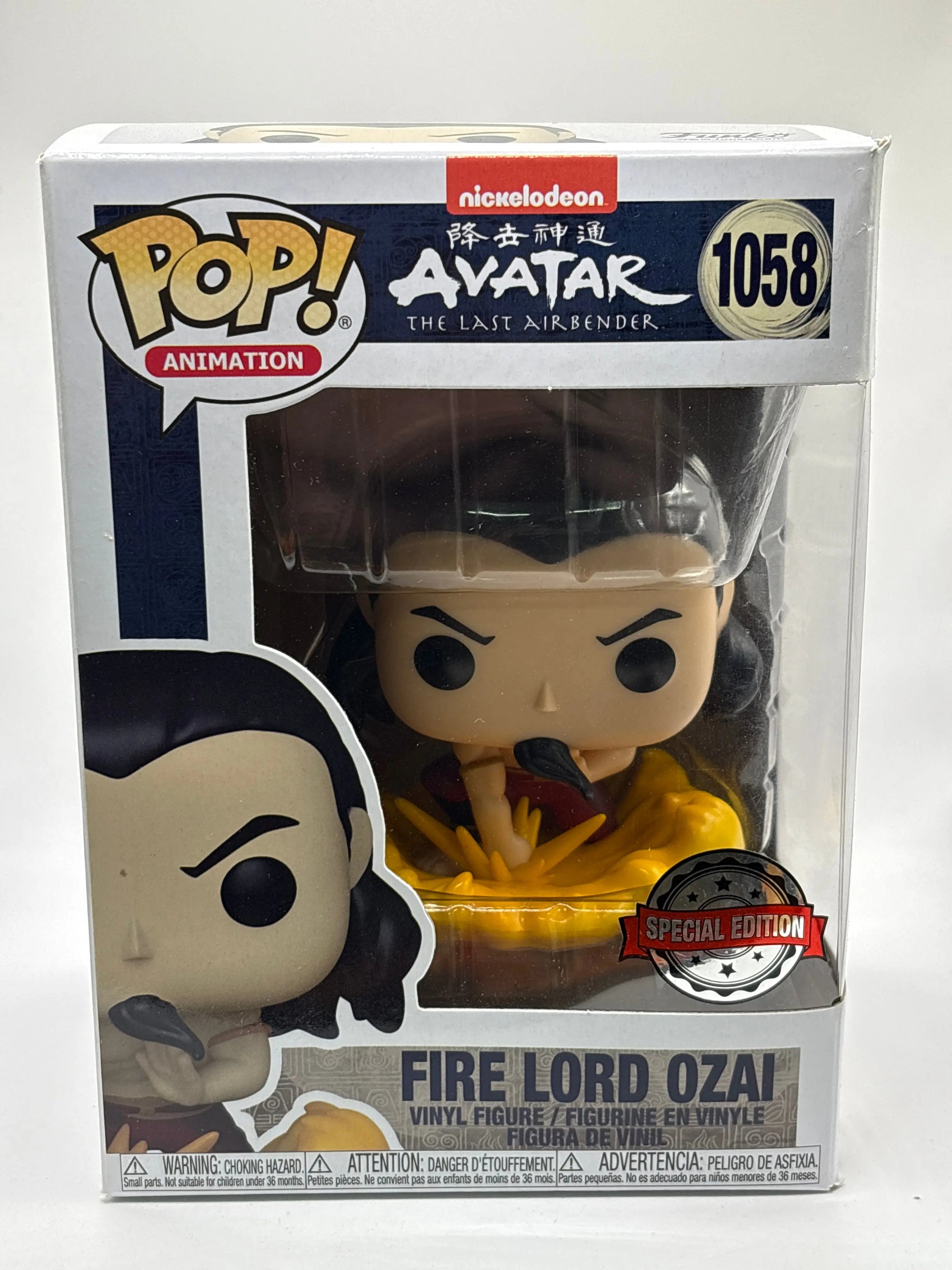 Funko POP! Animation Avatar The Last Airbender #1058 Fire Lord Ozai Special Edition FRENLY BRICKS - Open 7 Days