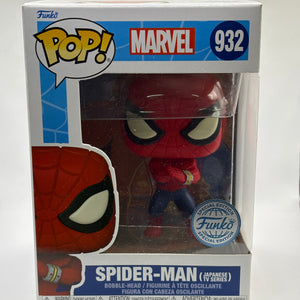 Funko POP! Marvel #932 Spider-man Japanese TV Series Special Edition FRENLY BRICKS - Open 7 Days