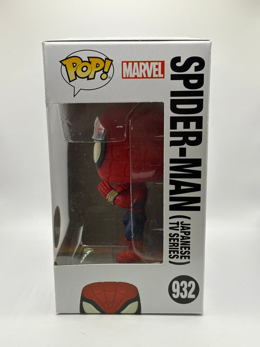 Funko POP! Marvel #932 Spider-man Japanese TV Series Special Edition FRENLY BRICKS - Open 7 Days