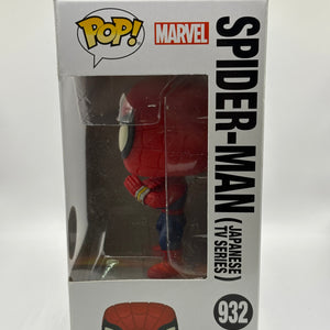Funko POP! Marvel #932 Spider-man Japanese TV Series Special Edition FRENLY BRICKS - Open 7 Days