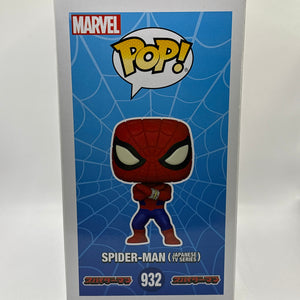 Funko POP! Marvel #932 Spider-man Japanese TV Series Special Edition FRENLY BRICKS - Open 7 Days