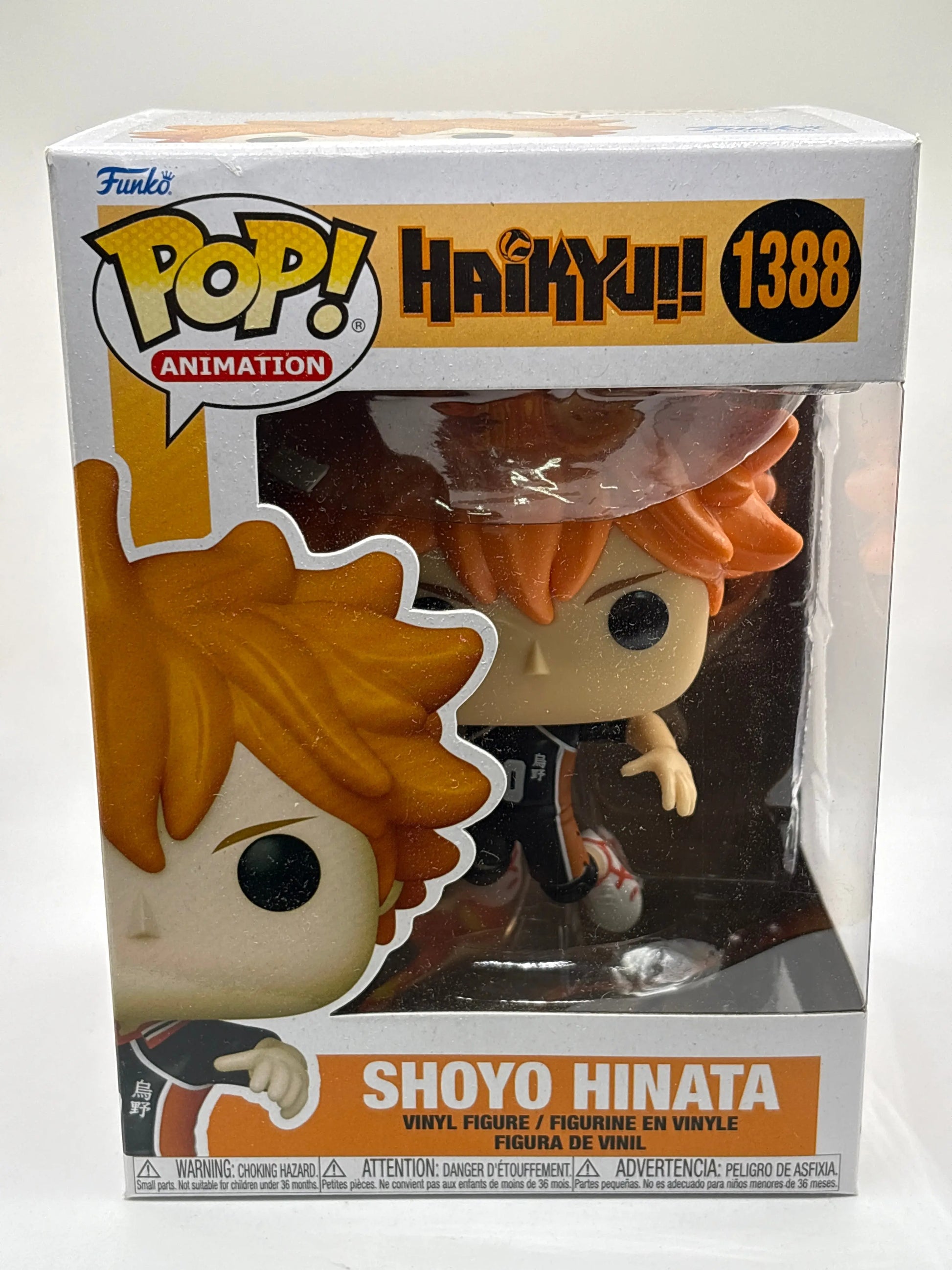 Funko POP! Animation Haikyu!! #1388 Shoyo Hinata FRENLY BRICKS - Open 7 Days