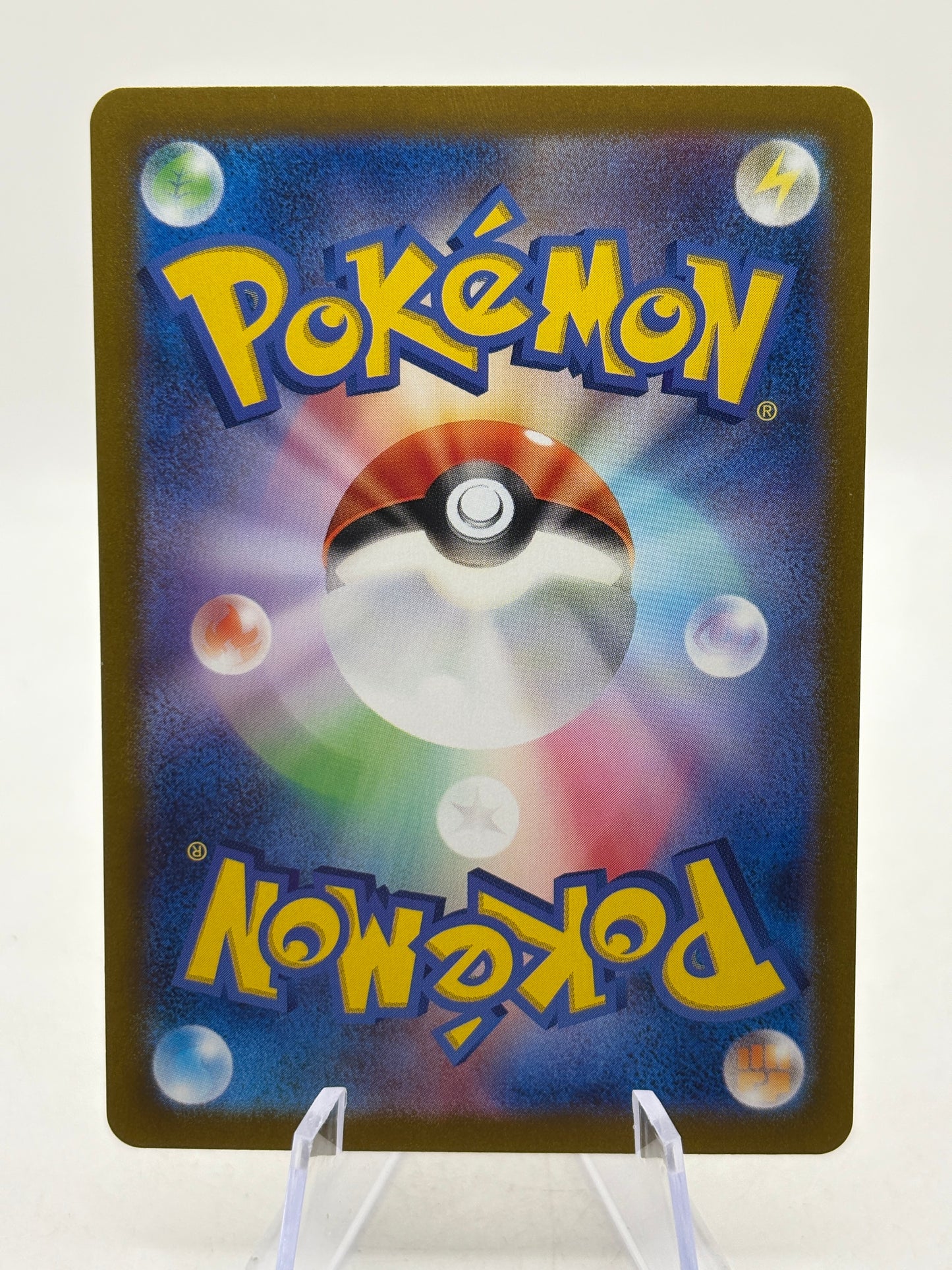 Pokemon TCG Japanese SV8 - Magneton 112/106 AR Full Art NM