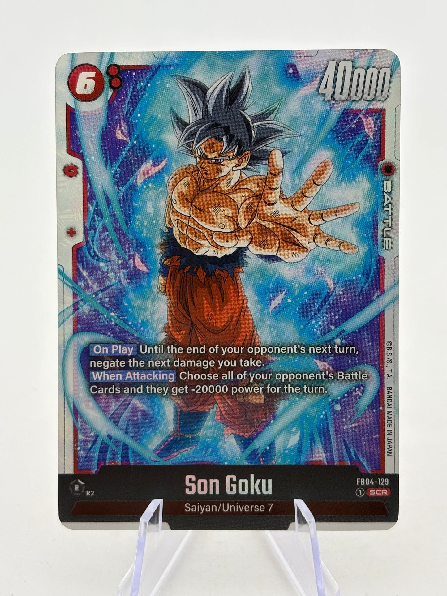 Dragon Ball Super Fusion World - Son Goku FB04-129 SCR FRENLY BRICKS - Open 7 Days
