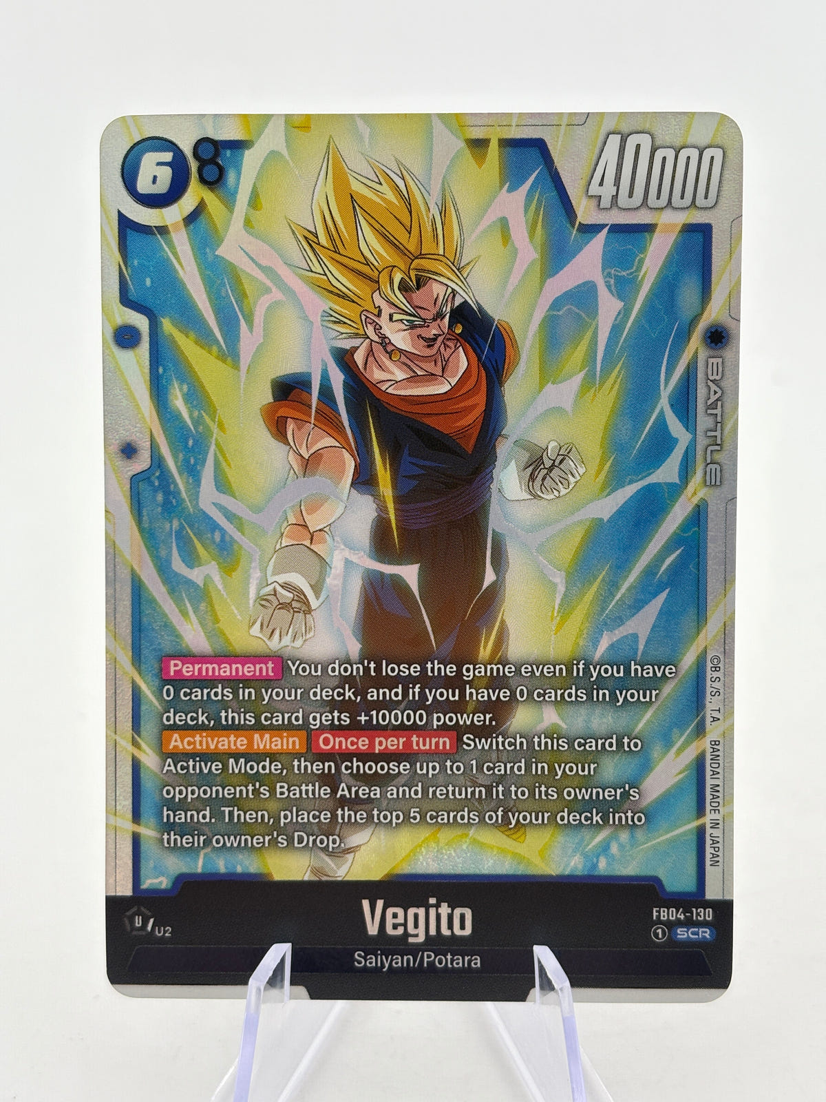 Dragon Ball Super Fusion World - Vegito FB04-130 SCR FRENLY BRICKS - Open 7 Days image 1