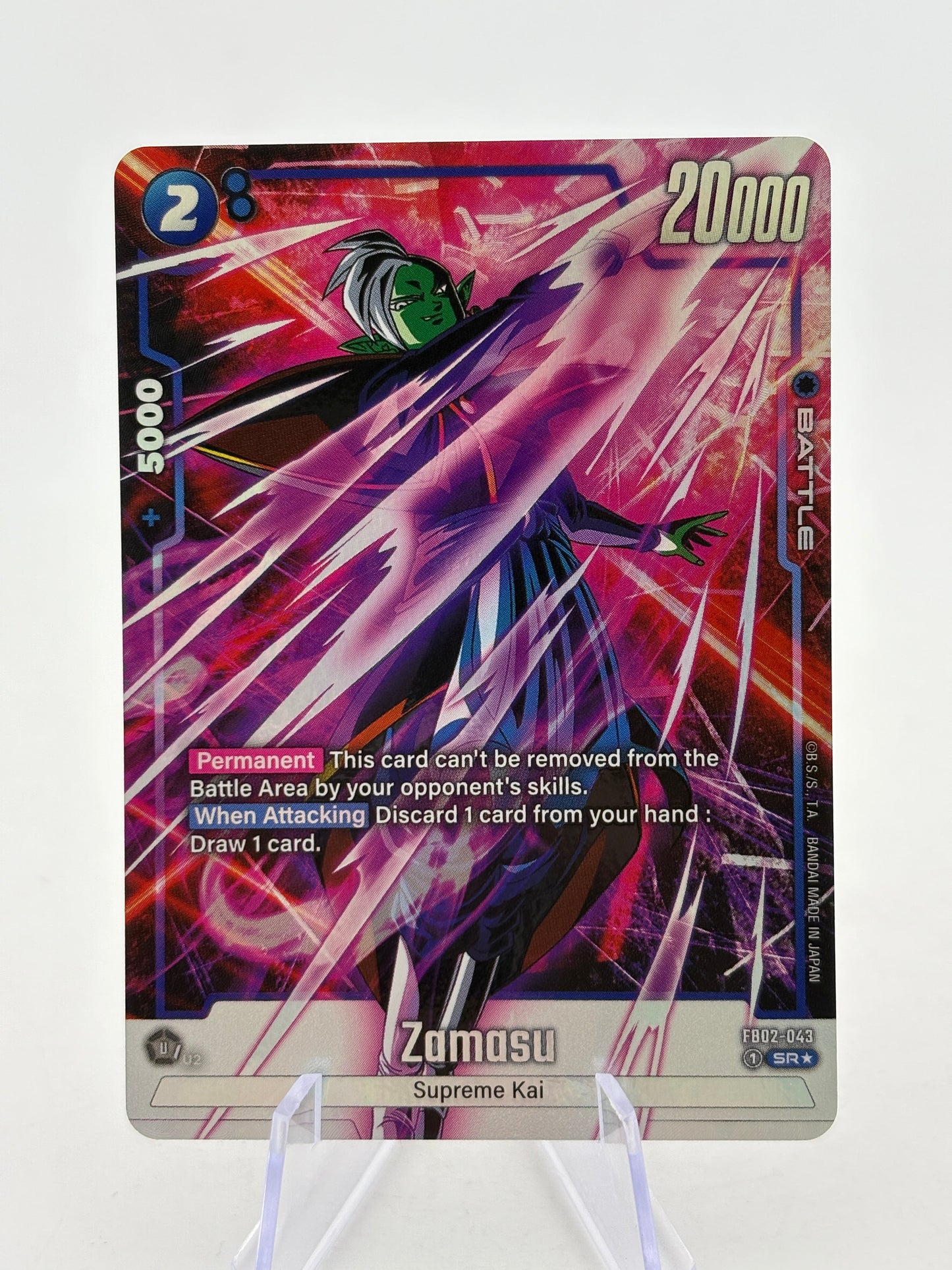 Dragon Ball Super Fusion World - Zamasu FB02-043 SR* Alt Art FRENLY BRICKS - Open 7 Days