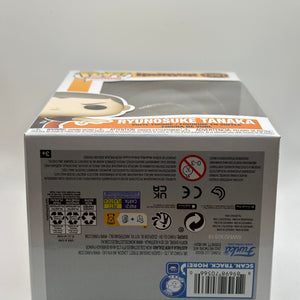 Funko POP! Animation Haikyu!! #1391 Ryunosuke Tanaka FRENLY BRICKS - Open 7 Days