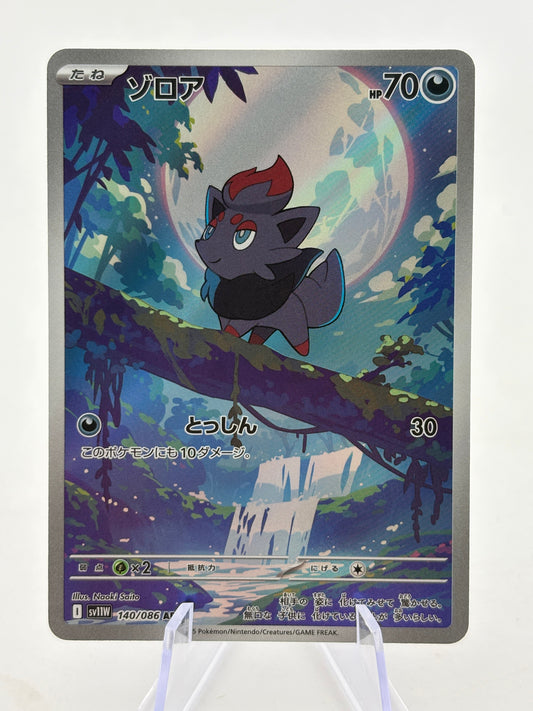 Pokemon TCG Japanese SV11W - Zorua 140/086 Art Rare NM FRENLY BRICKS - Open 7 Days