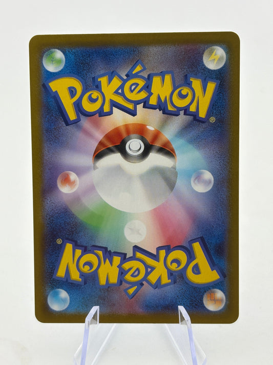 Pokemon TCG Japanese SV11W - Zorua 140/086 Art Rare NM FRENLY BRICKS - Open 7 Days