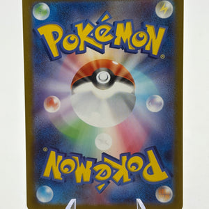 Pokemon TCG Japanese SV11W - Zorua 140/086 Art Rare NM FRENLY BRICKS - Open 7 Days