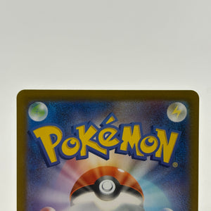 Pokemon TCG Japanese SV11W - Zorua 140/086 Art Rare NM FRENLY BRICKS - Open 7 Days