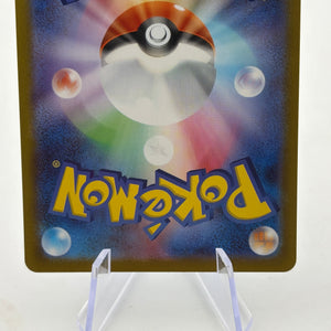 Pokemon TCG Japanese SV11W - Zorua 140/086 Art Rare NM FRENLY BRICKS - Open 7 Days