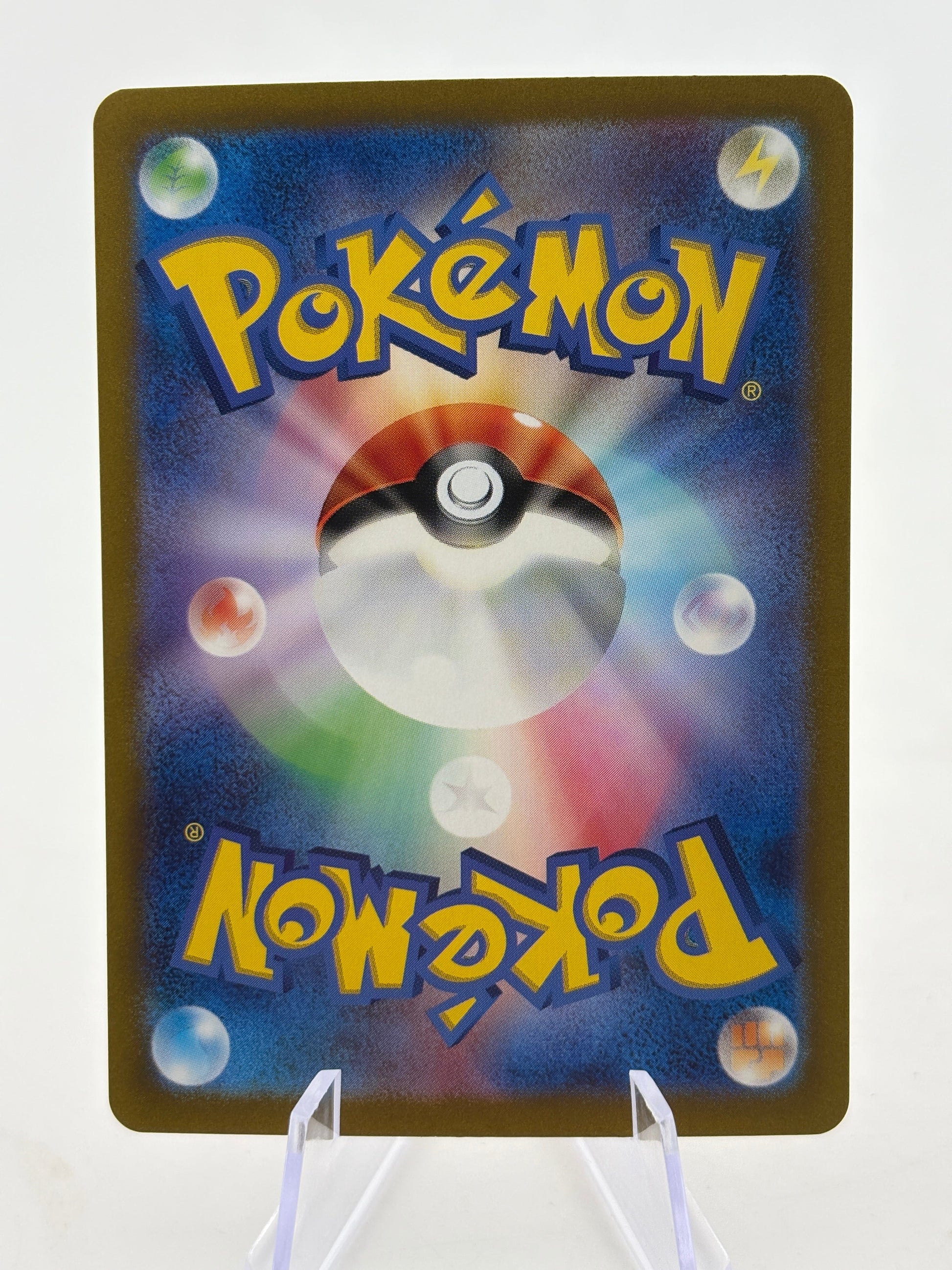 Pokemon TCG SV7 Japanese - Dachsbun EX 129/102 SAR NM FRENLY BRICKS - Open 7 Days