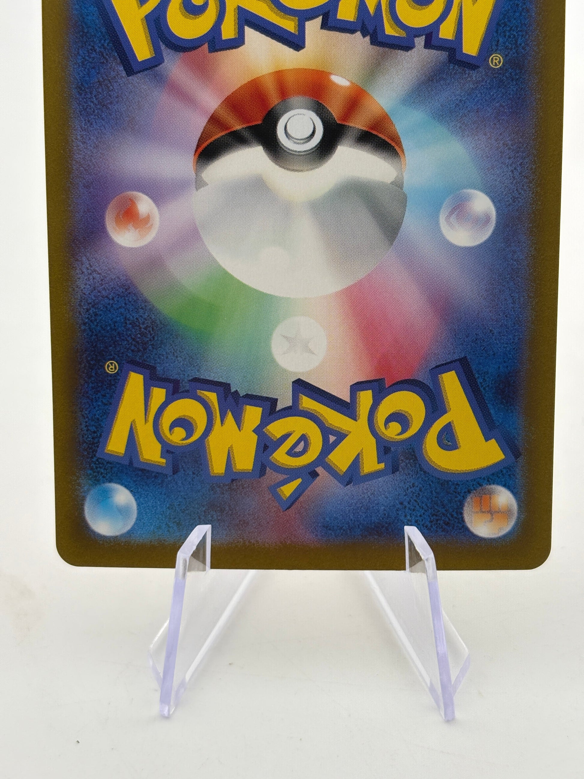 Pokemon TCG SV7 Japanese - Dachsbun EX 129/102 SAR NM FRENLY BRICKS - Open 7 Days