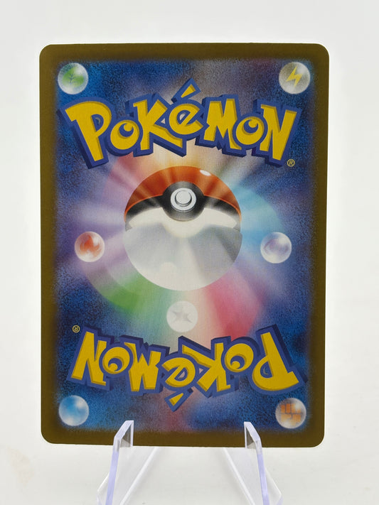 Pokemon TCG SV8A Japanese - Iron Valiant EX 213/187 SAR NM FRENLY BRICKS - Open 7 Days