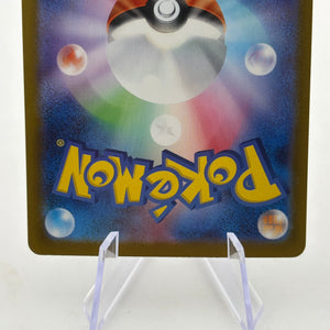 Pokemon TCG SV8A Japanese - Iron Valiant EX 213/187 SAR NM FRENLY BRICKS - Open 7 Days