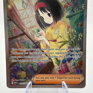 Pokemon TCG 151 MEW - Erika’s Invitation 203/165 Special Illustration Rare NM FRENLY BRICKS - Open 7 Days